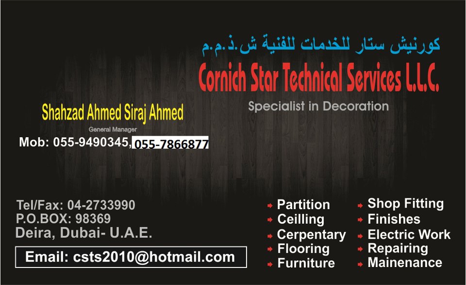 CORNICH STAR TECHNICAL SERVICES Logo