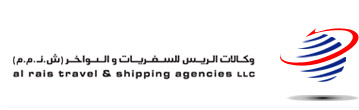 Al Rais Travel & Shipping Agencies - Dubai Head Office Logo