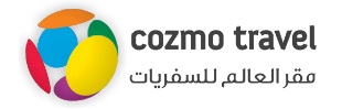 Cozmo Travel LLC - Head Office Sharjah
