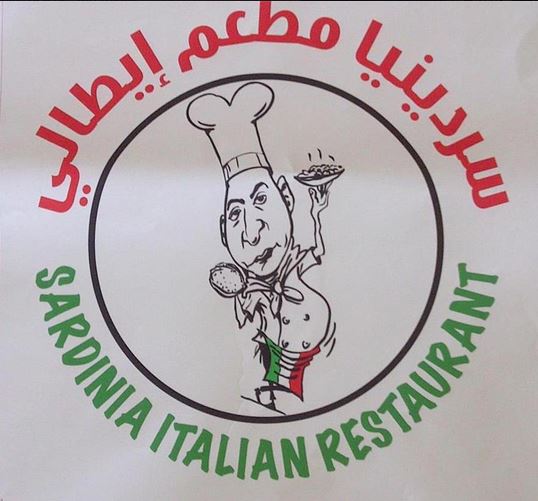 Sardinia Italian Restaurant Logo