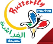 Butterfly Tourism  Logo