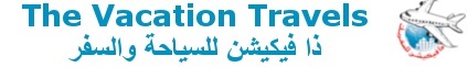 The Vacation Travels - Head Office Al Ain Logo