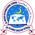 Al Ansar International School Logo