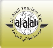 Al Alali Tourism 