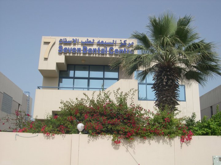 Seven Dental Centre Logo