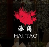 Hai Tao - Kempinski Ajman Logo