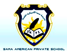 Sama American Private School Logo
