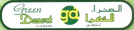 Green Desert Flowers LLC Logo