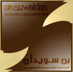 Bin Suwaidan Advocates & Legal Consultants Logo