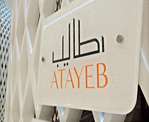 Atayeb Restaurant Logo