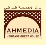 Ahmedia Heritage Guest House ( Al Hiyaz Motel )