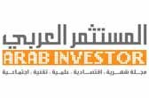 Arab Investor Magazine Logo
