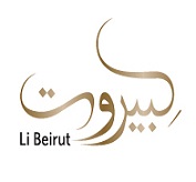 Li Beirut