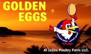 Al Jazira Poultry Farm LLC Logo