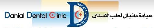 Danial Dental Clinic Logo