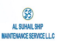 Al Suhail Ship Maintenance Services Logo