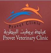 Provet Veterinary Clinic Logo