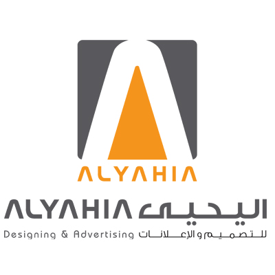 Al Yahia Advertising Logo