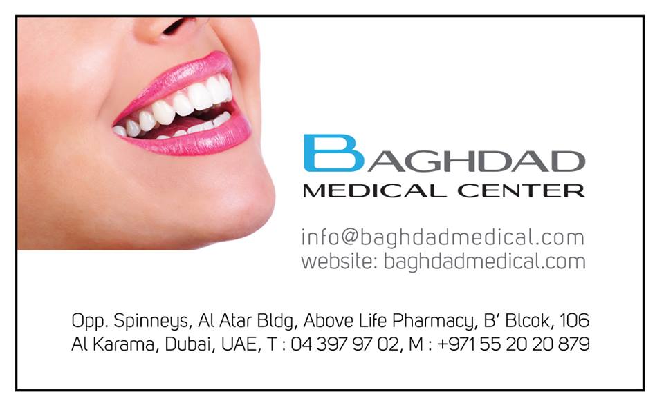 Baghdad Medical Center Logo