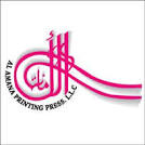 Al Amana Printing Press Logo