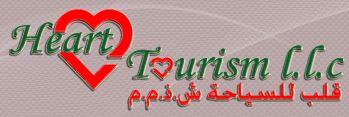 Heart Tourism Logo