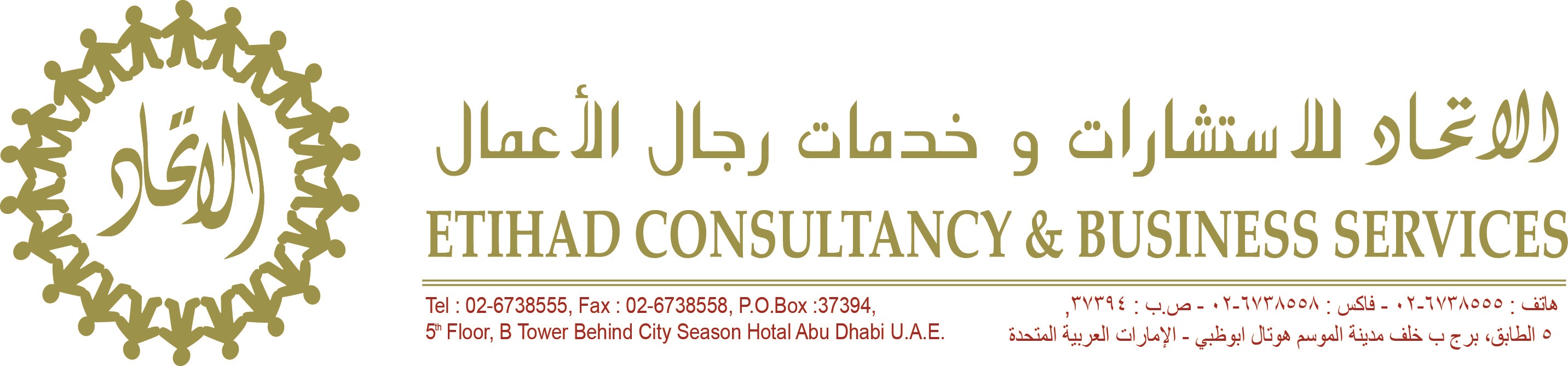Etihad Consultancy & Business Services LLC
