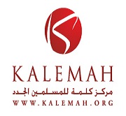 KALEMAH Logo
