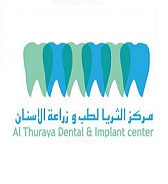 Al Thuraya Dental And Implant Center Logo