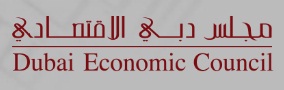 Dubai Economic Council Logo