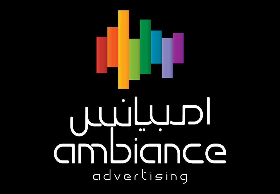 Ambiance Advertising Logo