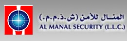 Al Manal Security Logo