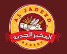 Al Jadeed Bakery LLC - Ras Al Khaimah Logo