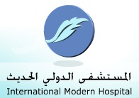 International Modern Hospital Logo