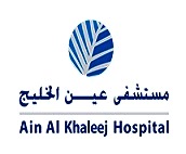 Ain Al Khaleej Hospital Logo