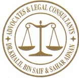 Dr. K.B.S. & Sahar Adnan Advocates & Legal Consultants Logo
