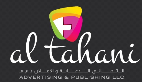 Al Tahani Advertising and Publishing Logo