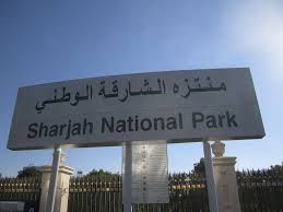 Sharjah National Park Logo
