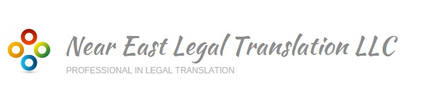 Near East Legal Translation LLC Logo