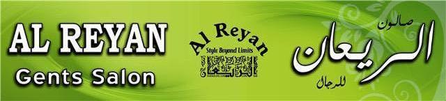 Al Reyan Gents Salon Logo