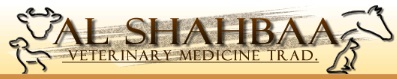 Al Shahbaa Veterinary Medicines Trdg. Logo