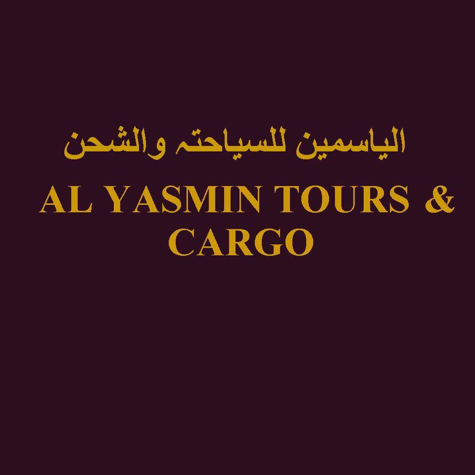 Al Yasmin Tours & Cargo Logo