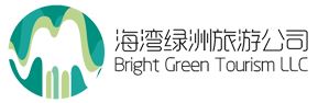 Bright Green Tourism L.L.C. Logo