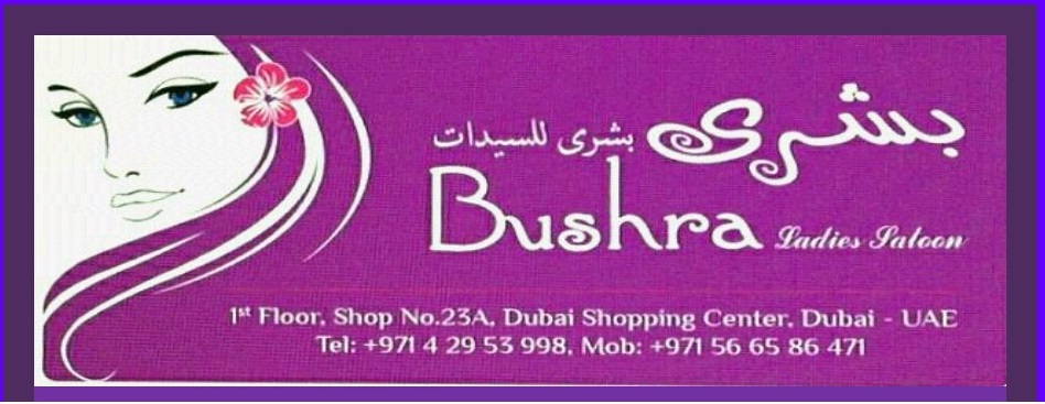 Bushra Ladies Salon Logo