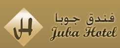 Juba Hotel Logo