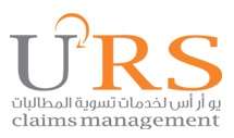 URS Claims Management Logo