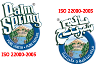 Palm Spring Water Logo