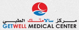 Getwell Medical Center Logo