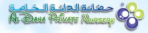 Al Dana Private Nursery - Abu Dhabi Logo