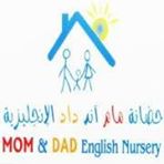 Mom and Dad English Nursery