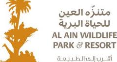 Al Ain Wild Life Park & Resort Logo